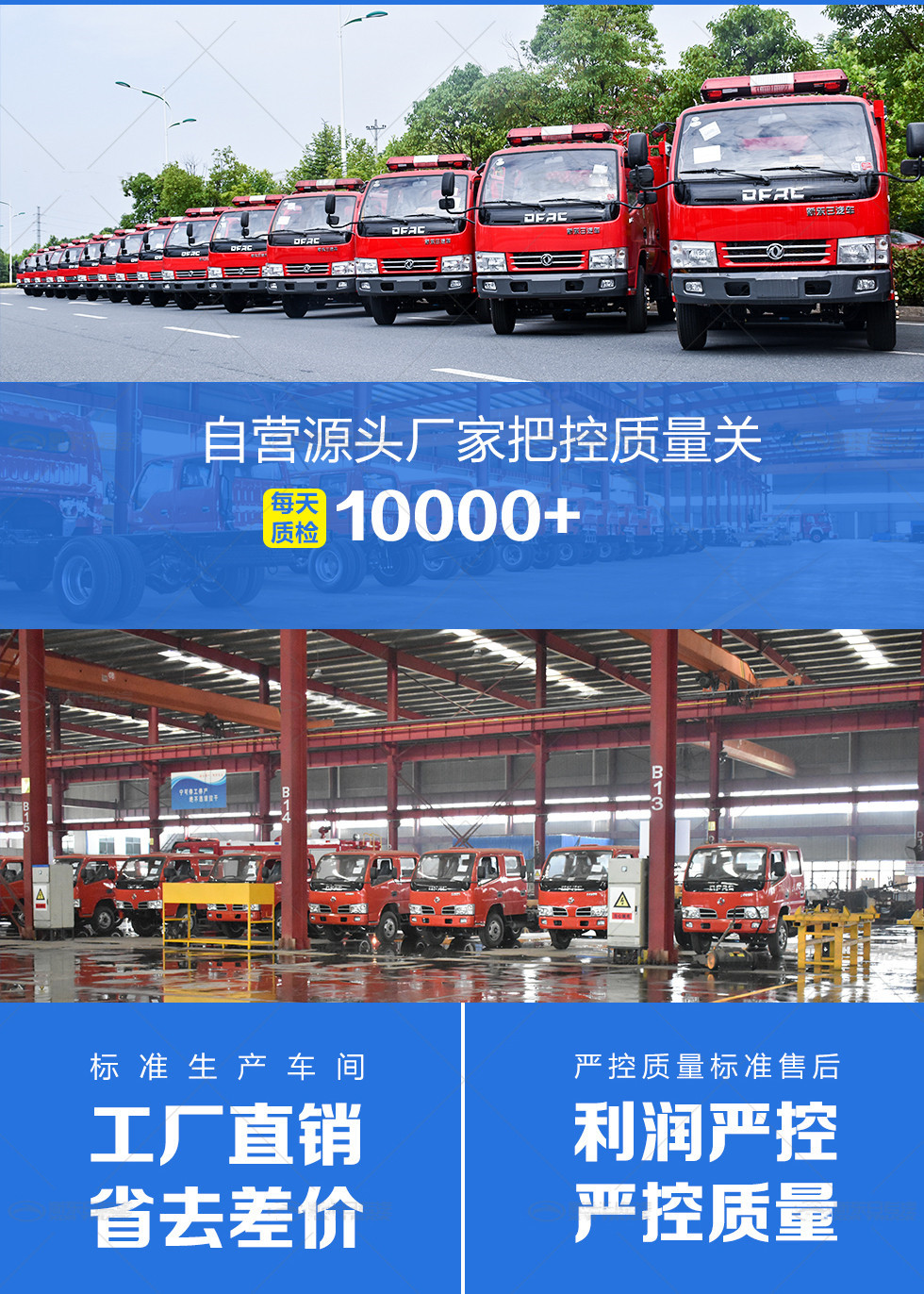 東風四驅(qū)3.5噸水罐消防車（全柴112KW）