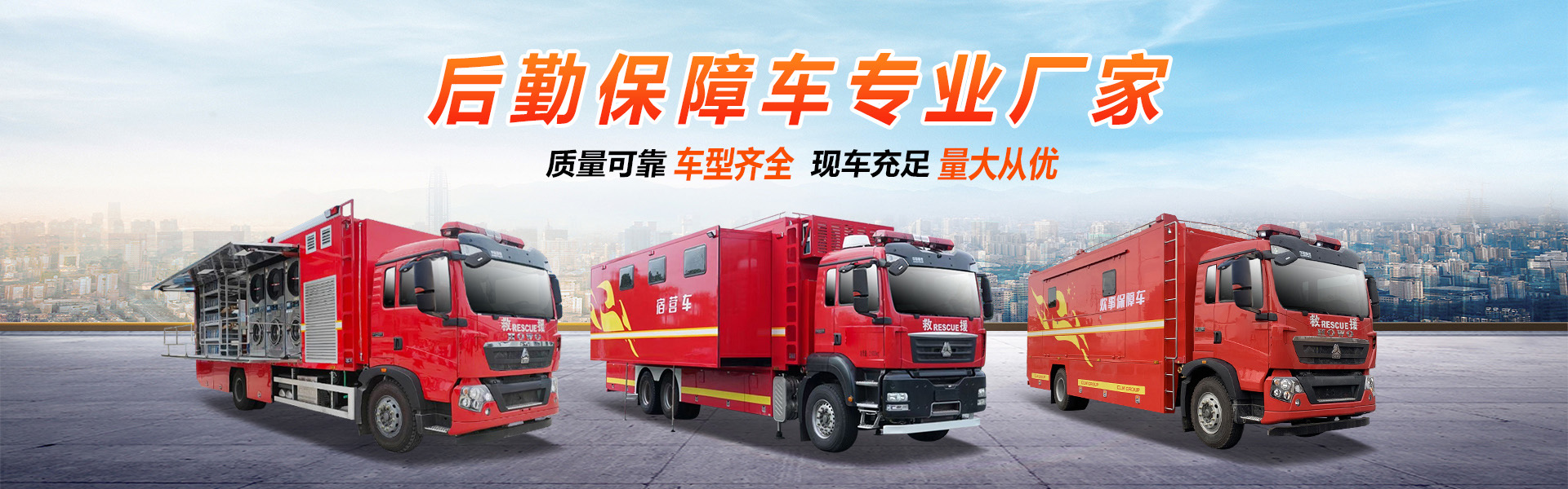 程力專(zhuān)用汽車(chē)股份有限公司銷(xiāo)售二十六分公司