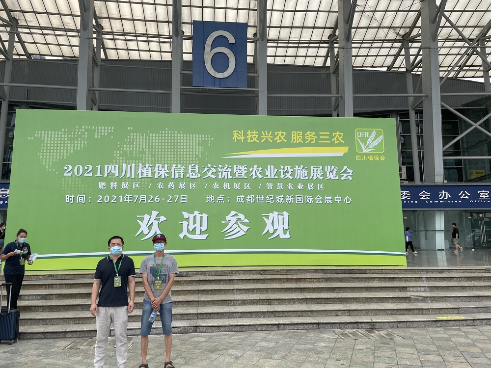 微信圖片_20210728192508.jpg 微信圖片_20210728192508.jpg