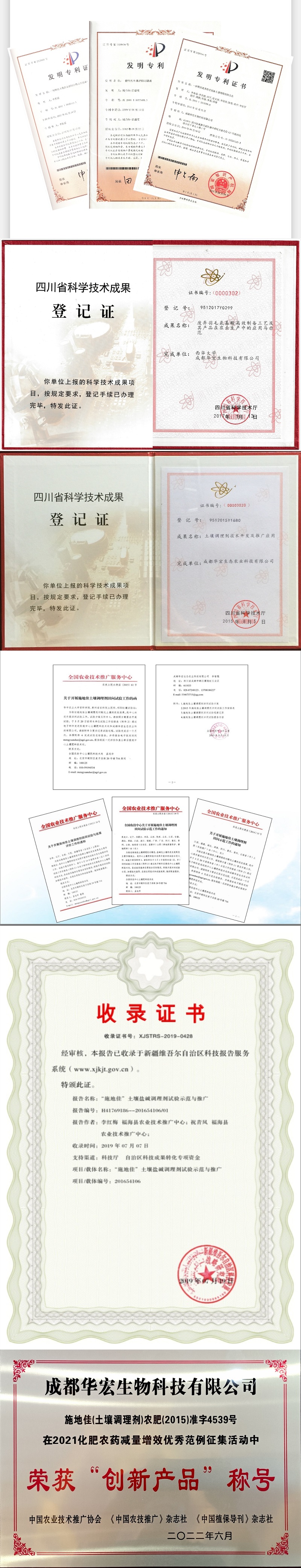 微信圖片_20220730160028.jpg 微信圖片_20220730160028.jpg