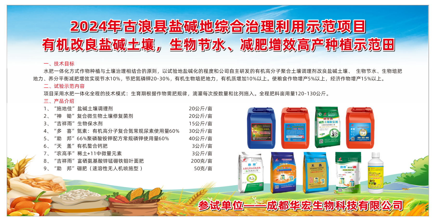 微信圖片_20240513113442.png 微信圖片_20240513113442.png