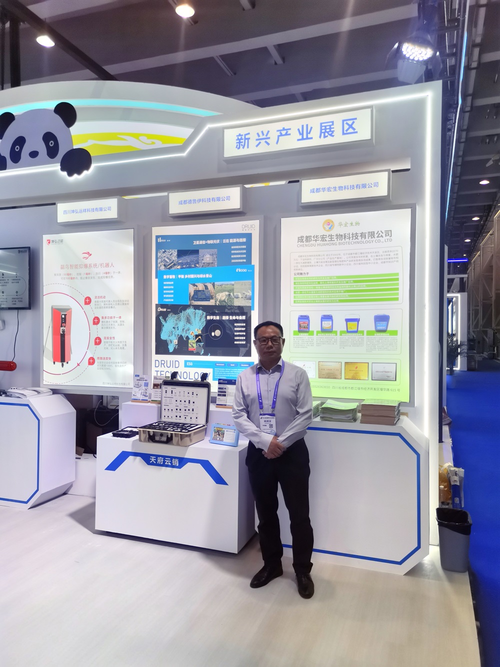 微信圖片_20241117110314.jpg 微信圖片_20241117110314.jpg